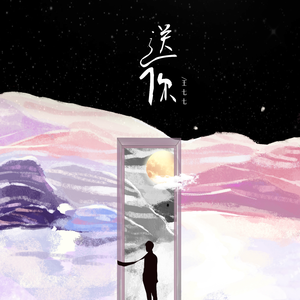 高圆圆做爰高潮AI换脸
